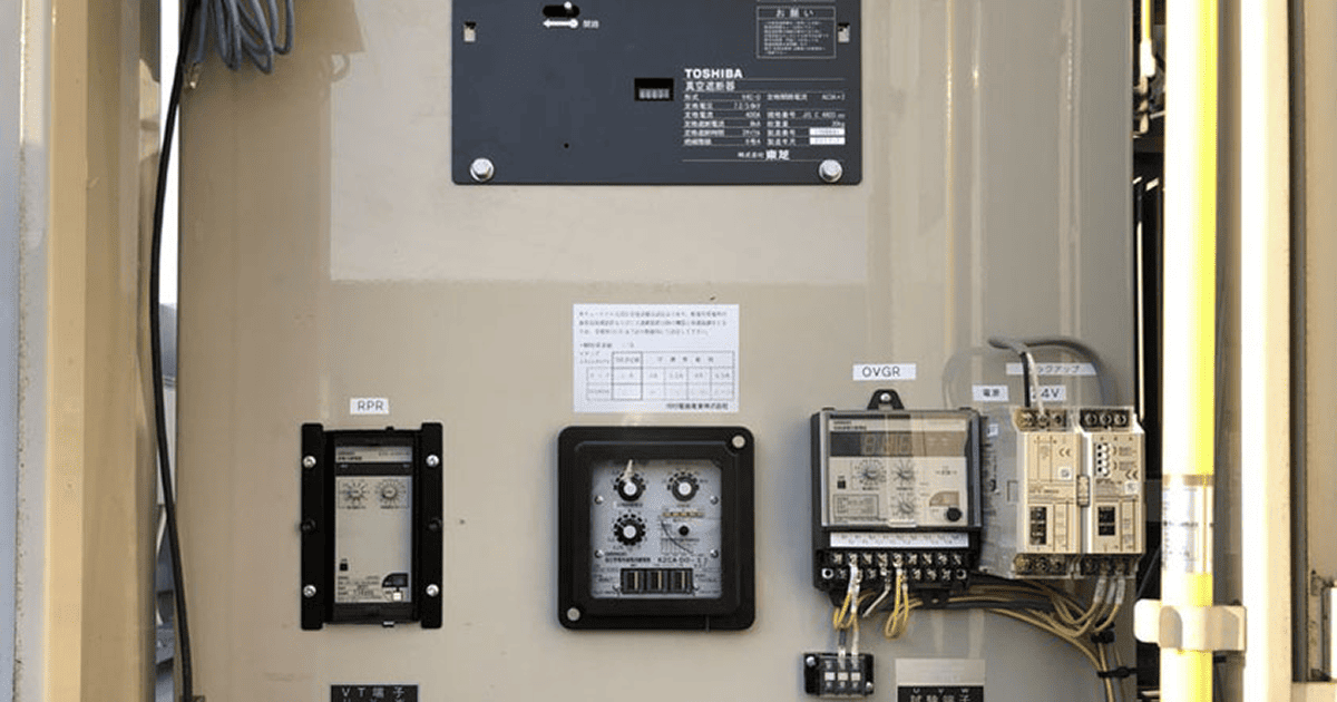 キュービクル内の東芝製真空遮断器と保護継電器（RPR・OVGR）の操作パネル