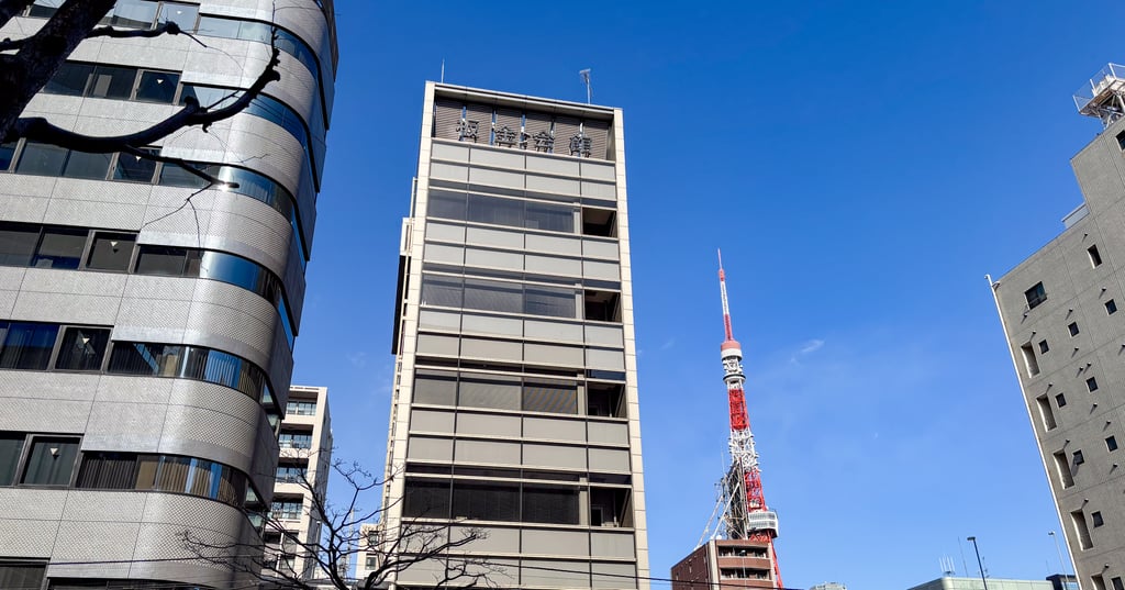 東京タワーが見える東京都港区の施工現場ビル外観