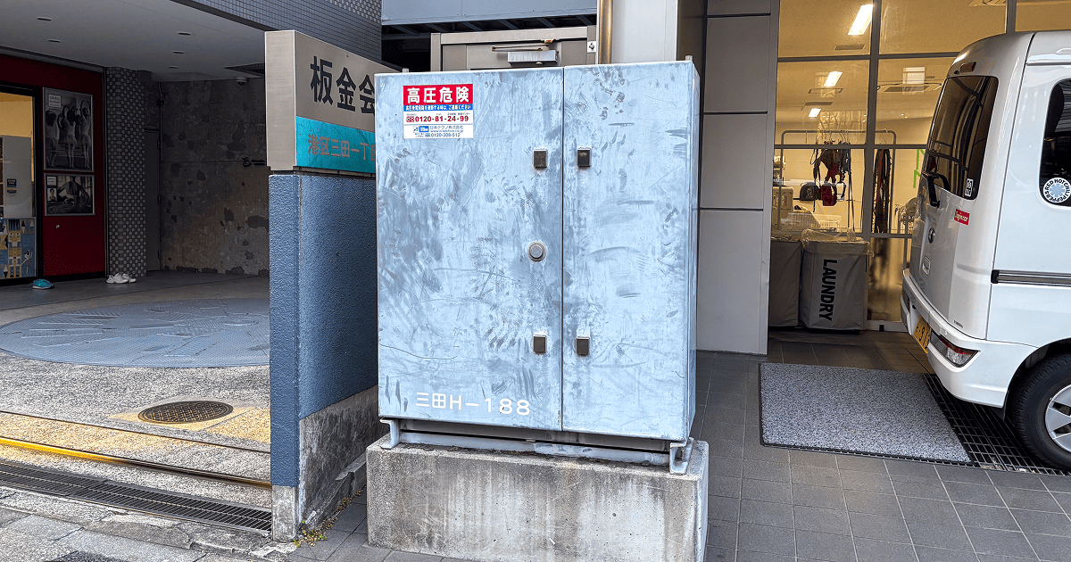 キュービクル内部の高圧ケーブル接続部分