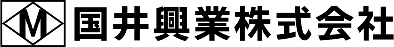 国井興業株式会社