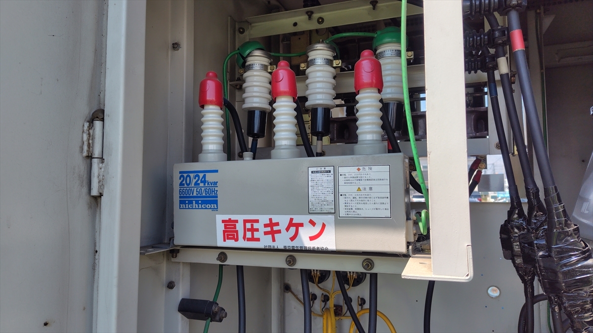 交換前の高圧進相コンデンサ（キュービクル内）