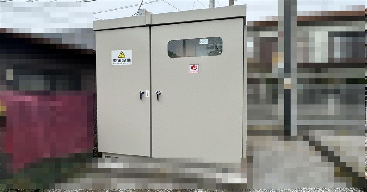 更新後のキュービクル外観