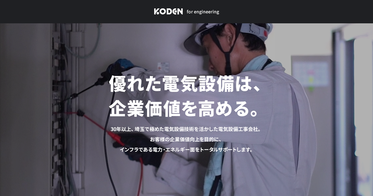 SBT認定を取得しました