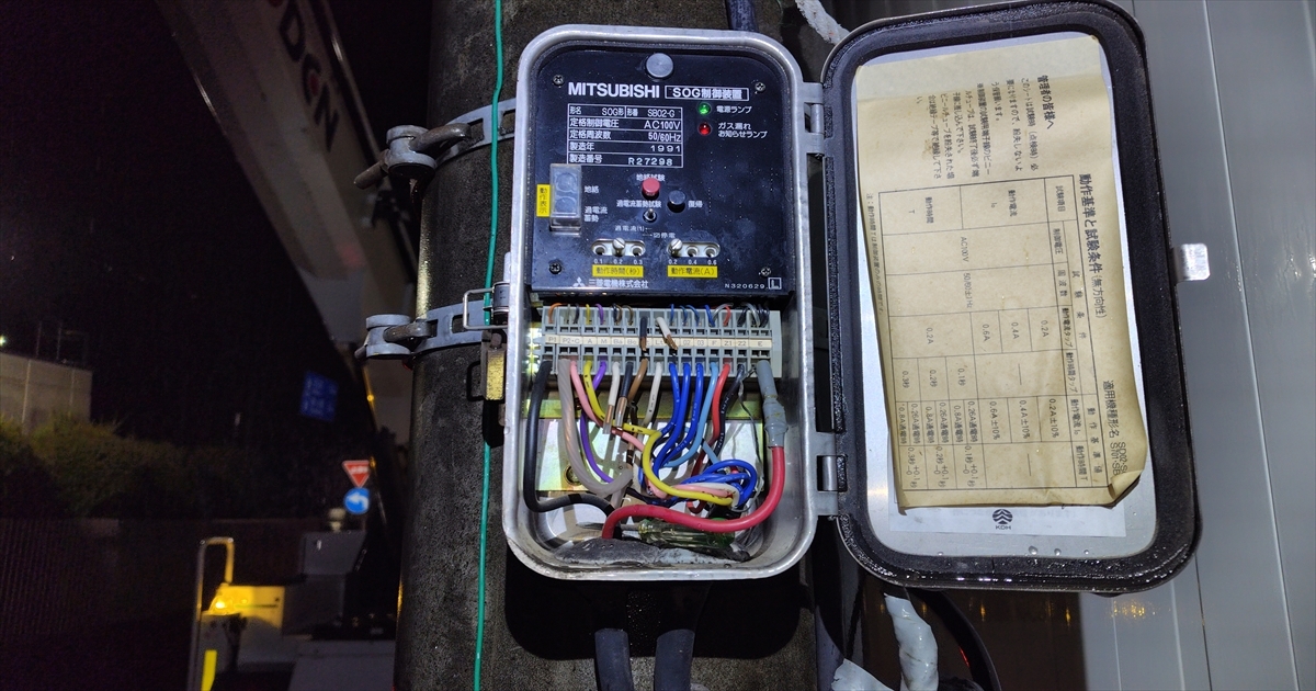 夜間、電柱上のSOG制御装置内部の配線