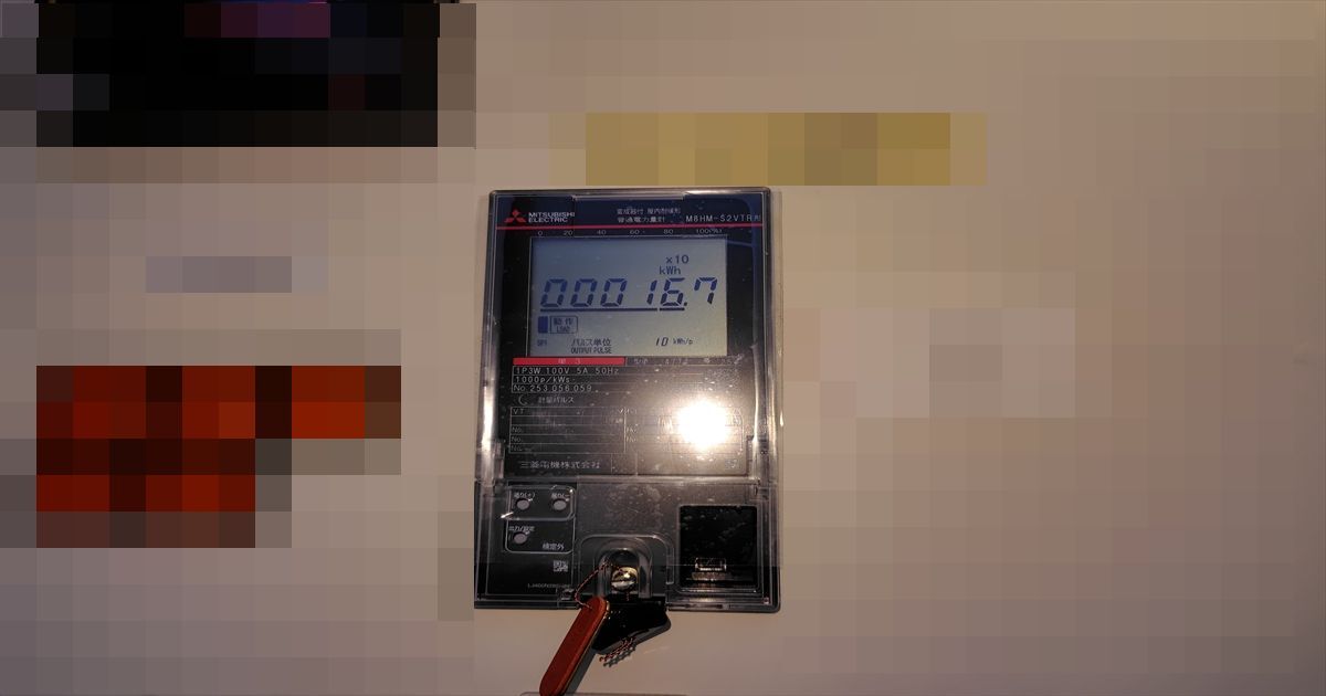 更新前の単相電力量計のデジタル表示