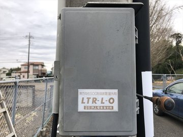 更新前
