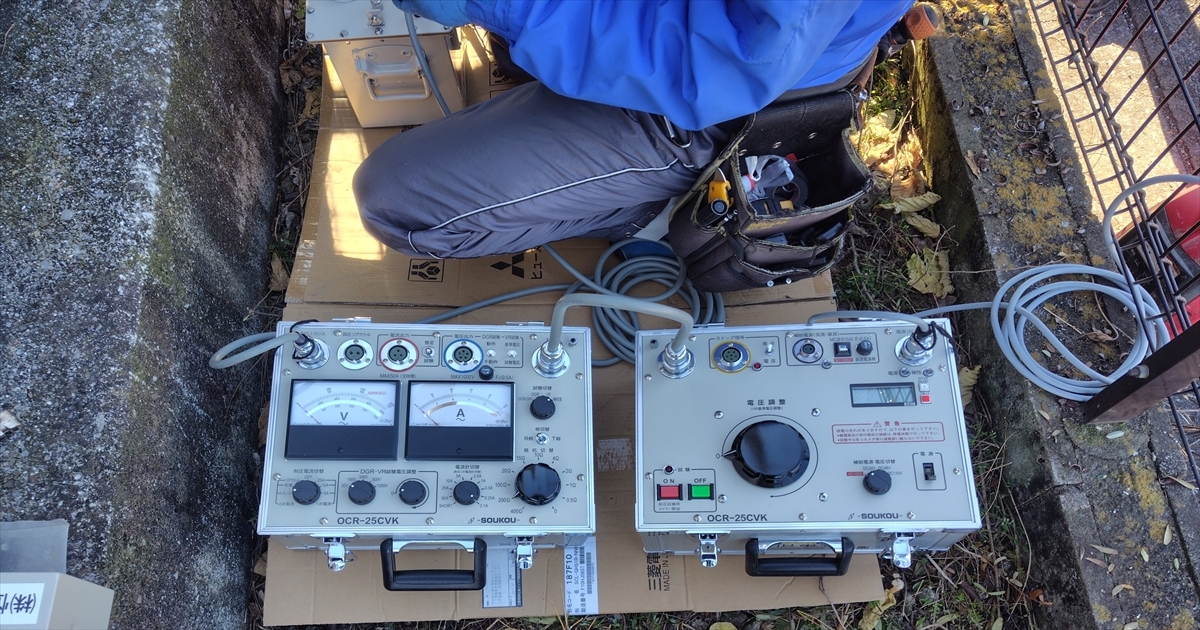 高圧設備更新工事（PAS・SOG・高圧ケーブル・LBS・トランスオイル交換）｜埼玉県 北本市　