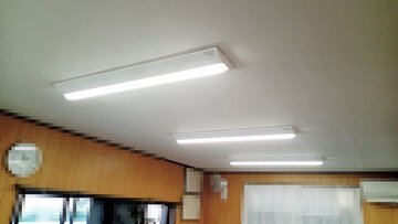 交換後