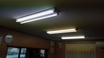 交換前
