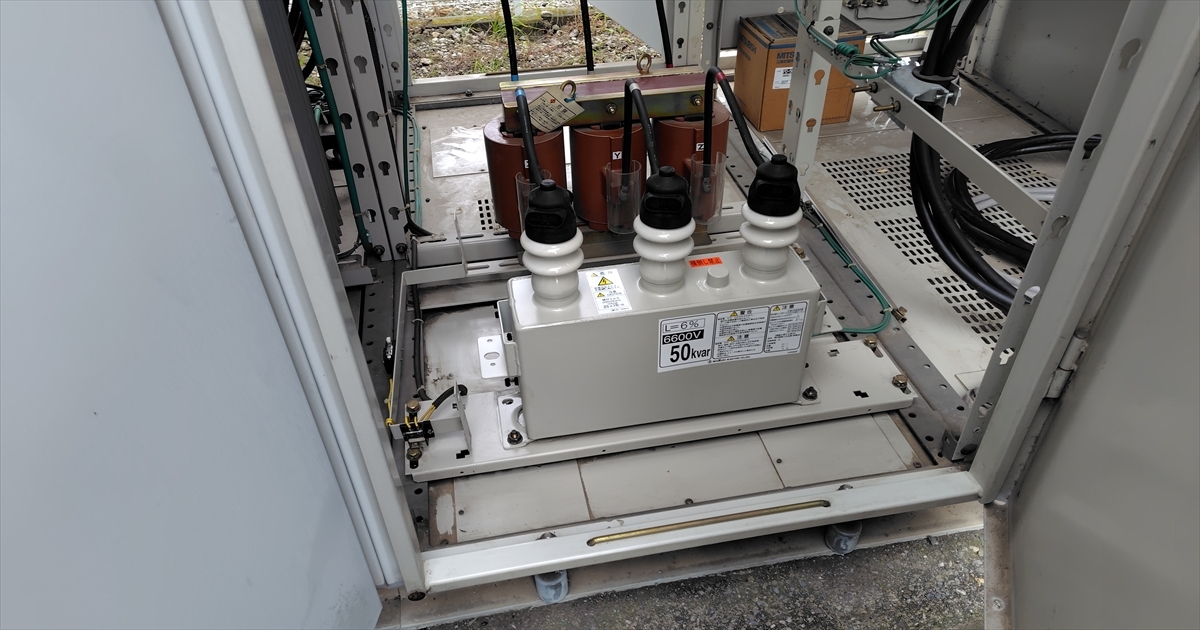 交換後の高圧進相コンデンサ（6600V・50kvar・L=6%の表示）