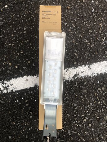 取り付け前の新しいLED防犯灯