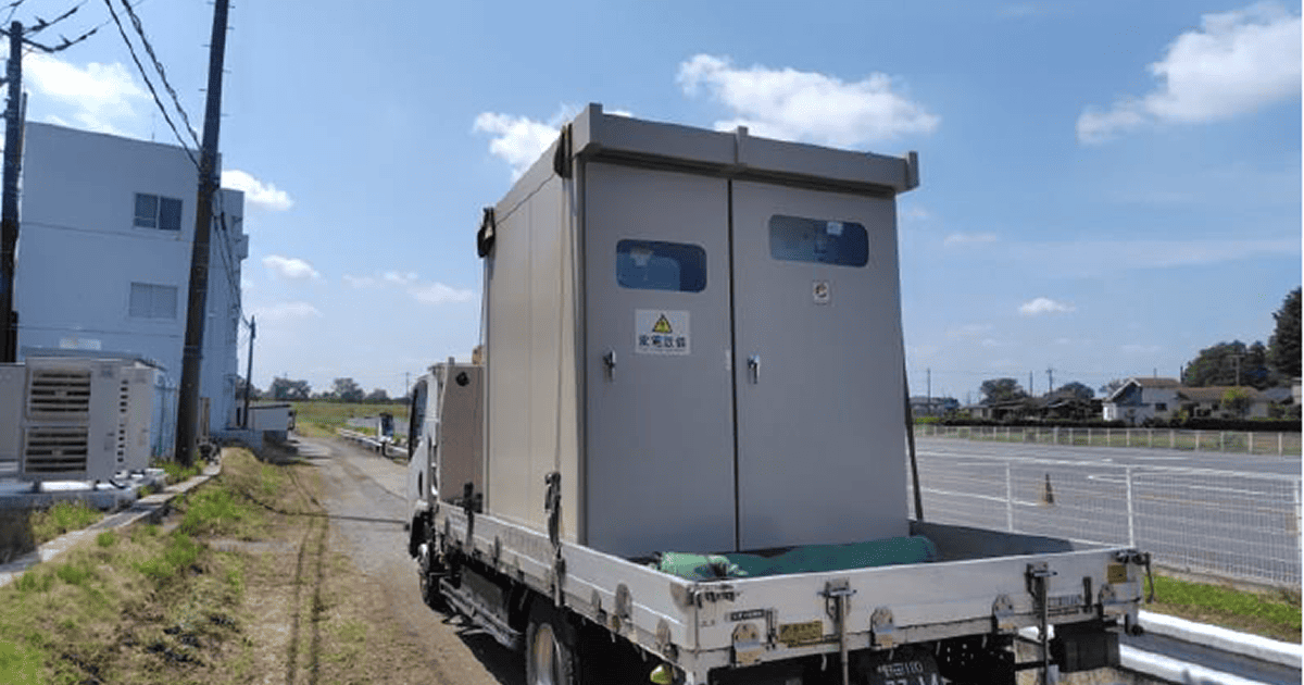 eng-7980-159e179d