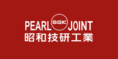 昭和技研工業株式会社