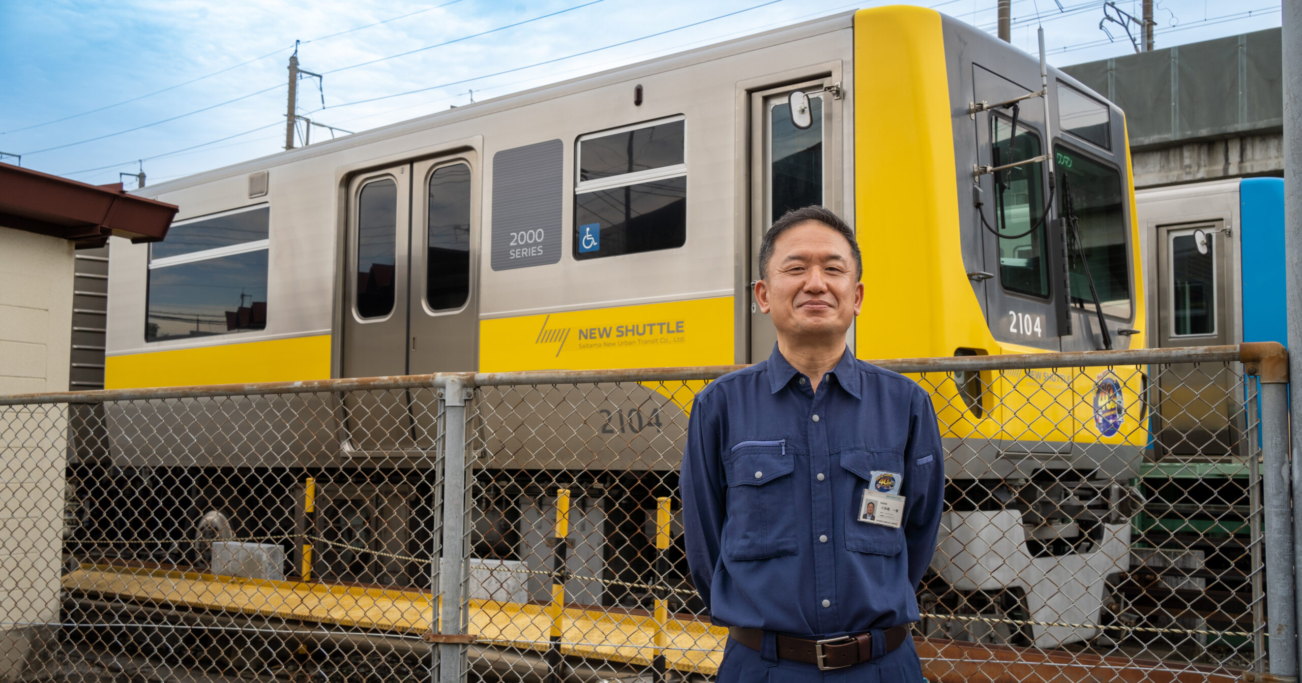 埼玉新都市交通株式会社様（ニューシャトル） お客様インタビュー