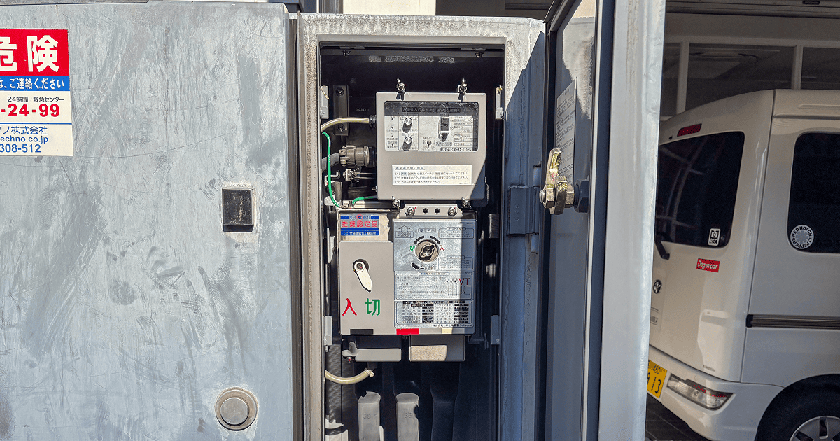 【一般社団法人日本建築板金協会様】高圧ケーブル・UAS（UGS）更新工事｜東京都港区・ビル